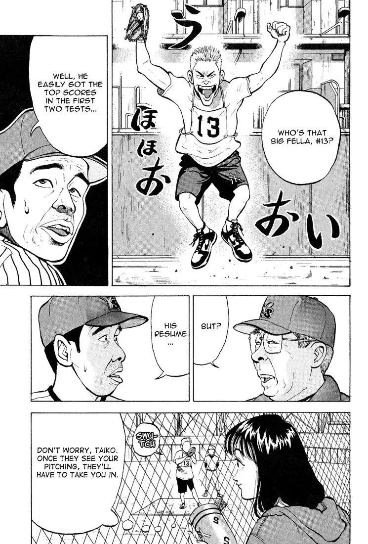 Stopper Busujima Chapter 1 25